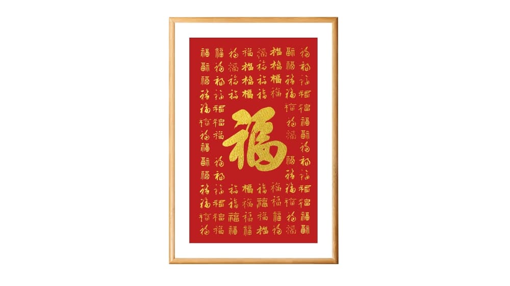 吉福