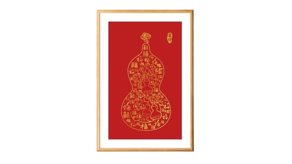 仙福