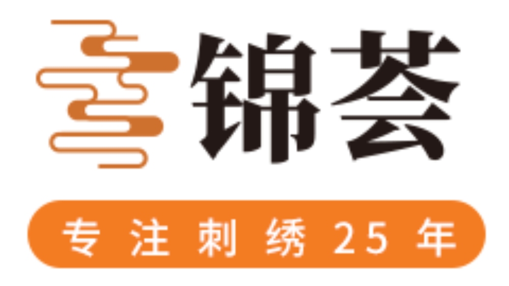 锦荟刺绣